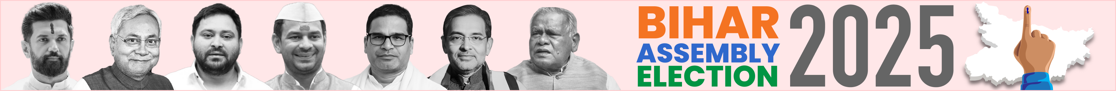 Bihar Election 2025