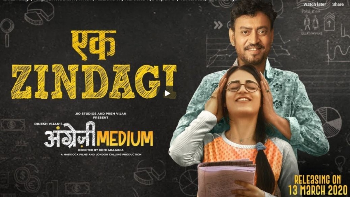 Angrezi Medium new song Ek Zindagi recaps the magic of the bone chilling climax of the first installment