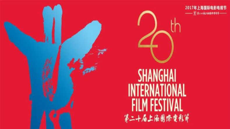 shanghai film festival 761615 KHBHf4jM