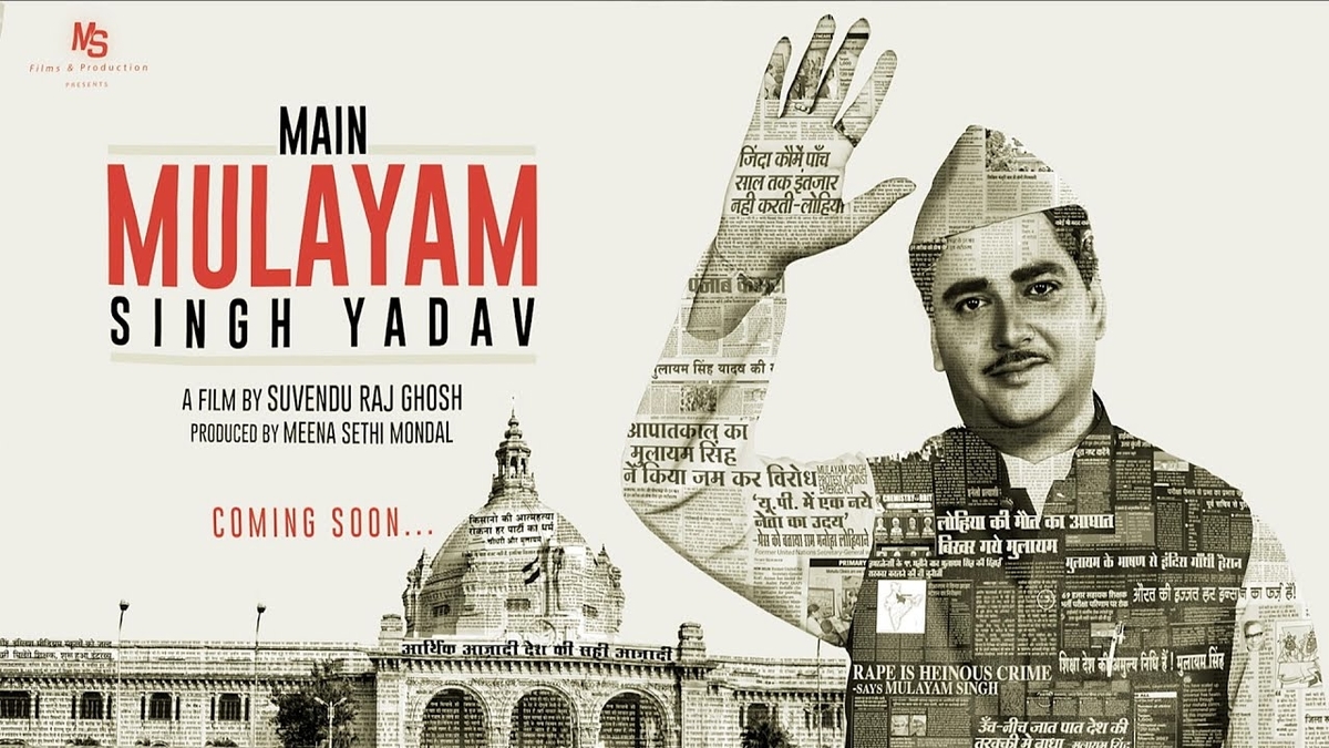 Mulayam Singh Yadav Biopic