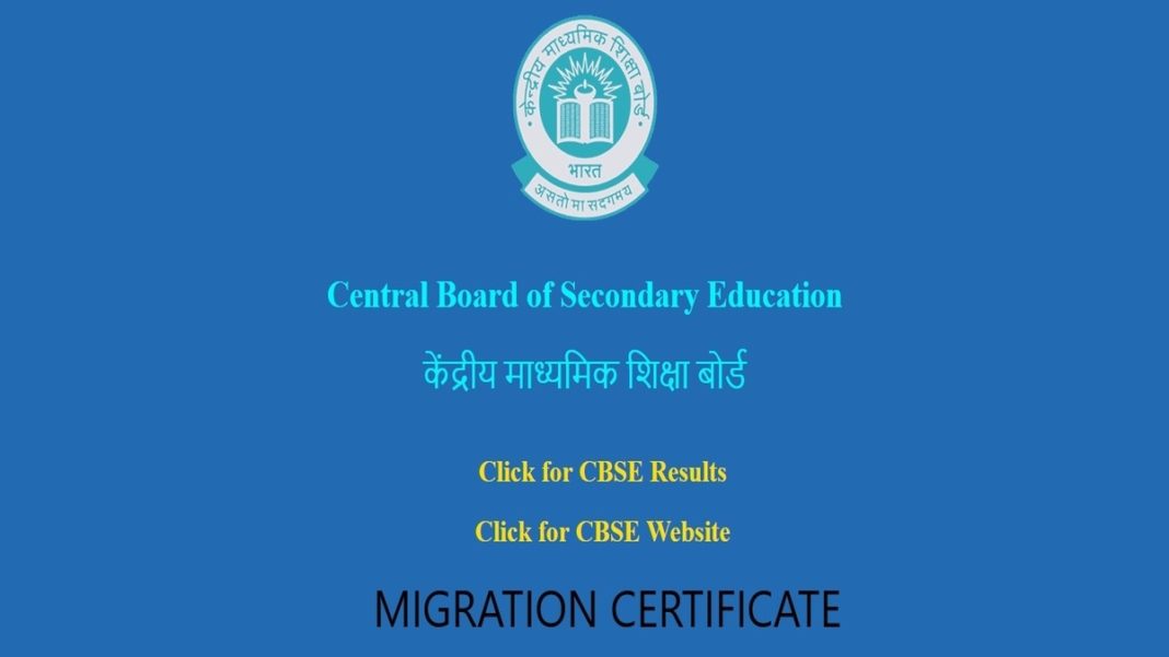 Migration certificate