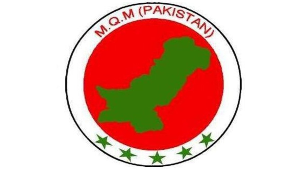Muttahida Qaumi Movement