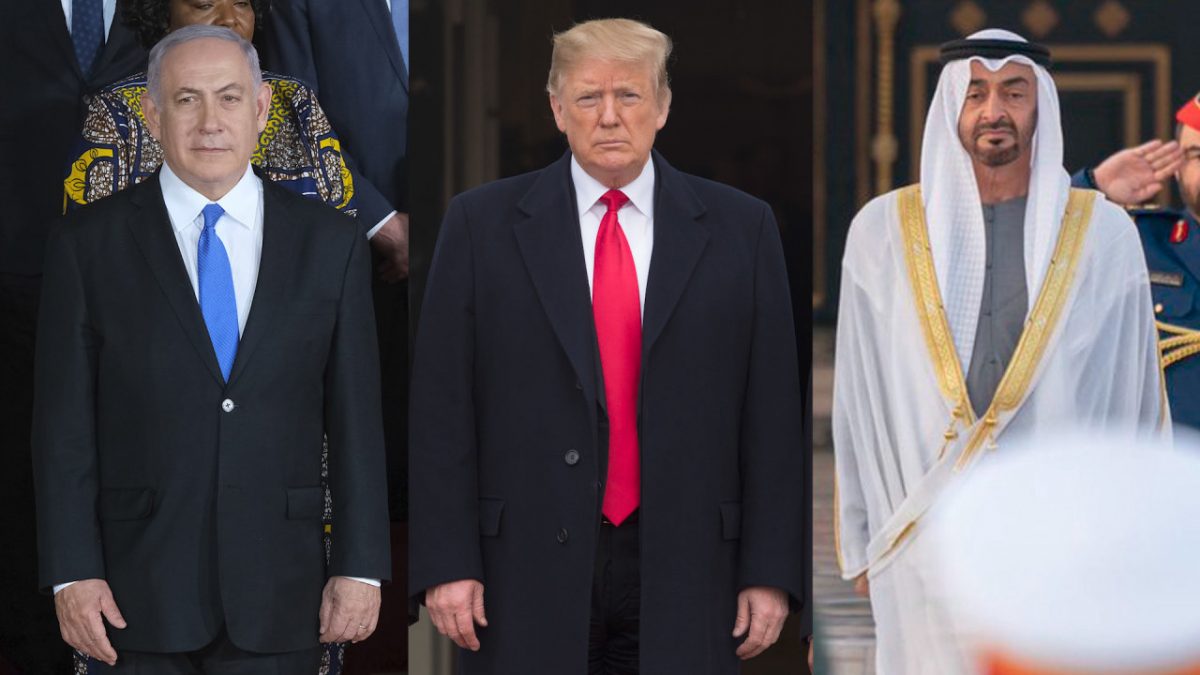 Israel, the US, and the UAE