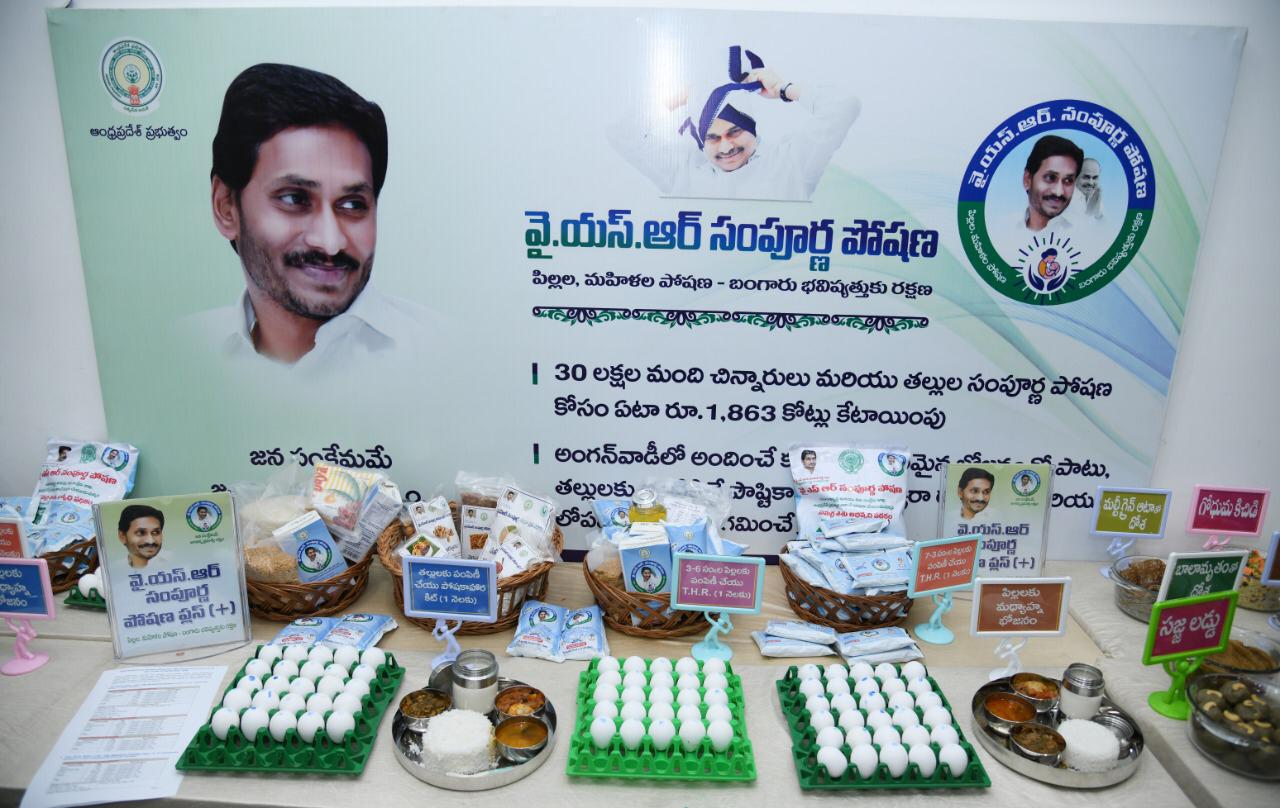 Andhra CM launches YSR Sampoorna Poshana to give nutritious food - NewsX
