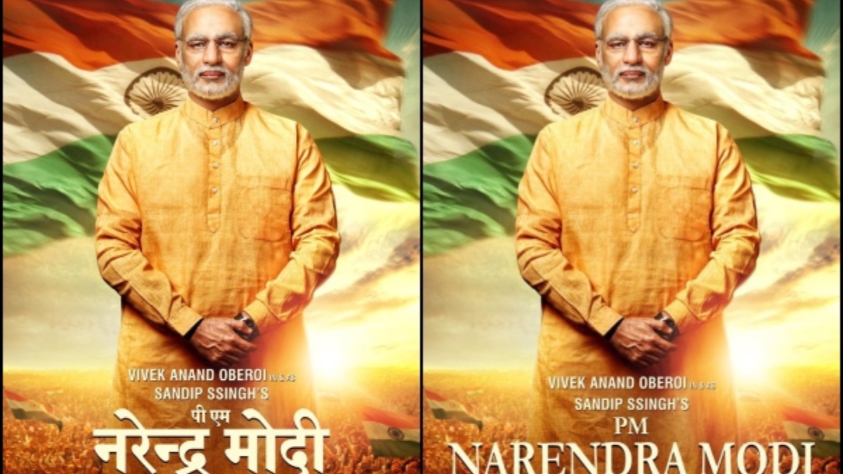 PM Modi's biopic starring Vivek Oberoi