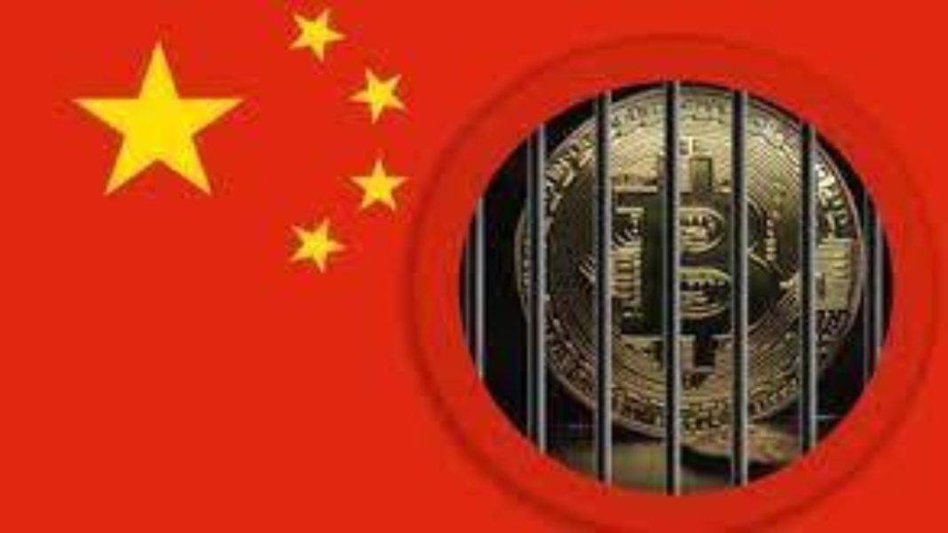 China bans cryptocurrency