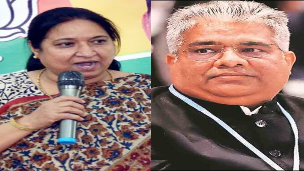 Sudha and Bhupender Yadav have been appointed to the central election committee of the BJP