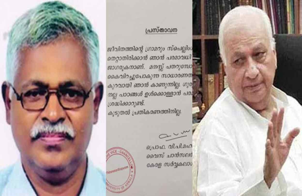 Kerala Governor tells VCs of 9 universities to resign