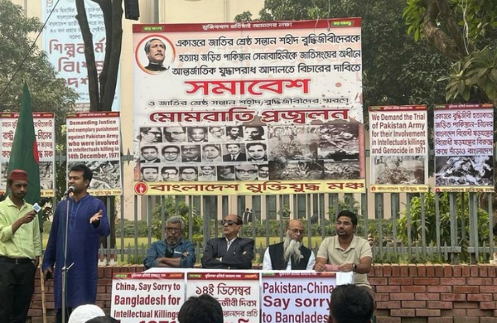 Bangladesh Muktijuddha Mancha: Pakistan Must Apologise for 1971 War Crimes