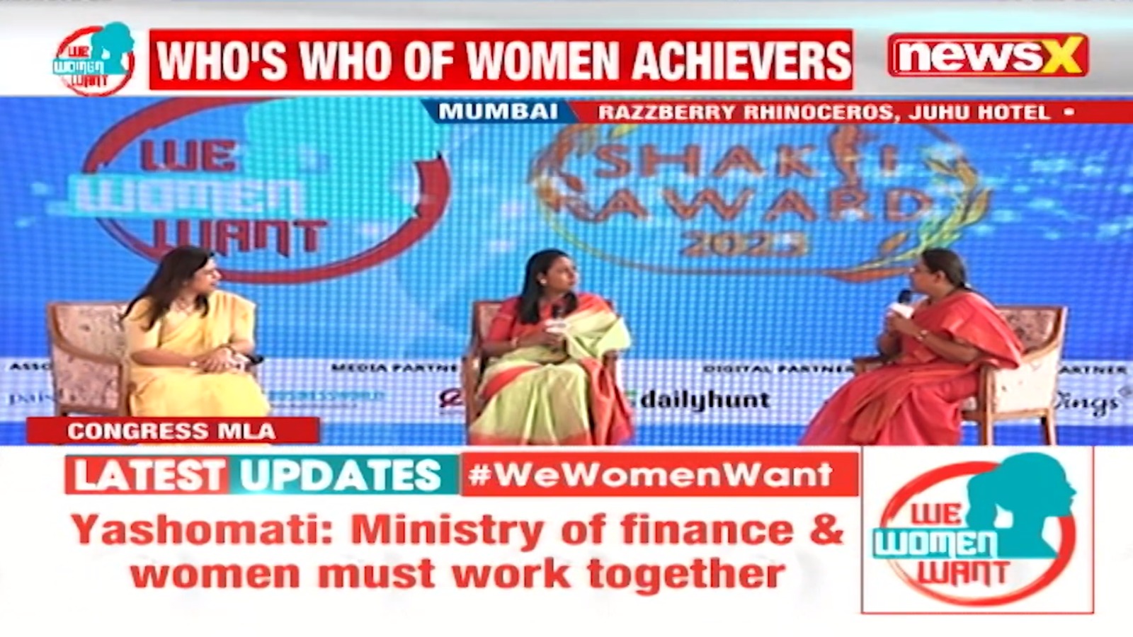 We Women Want Respect: Maha Cong MLA Yashomati Thakur at #WeWomenWant Festival