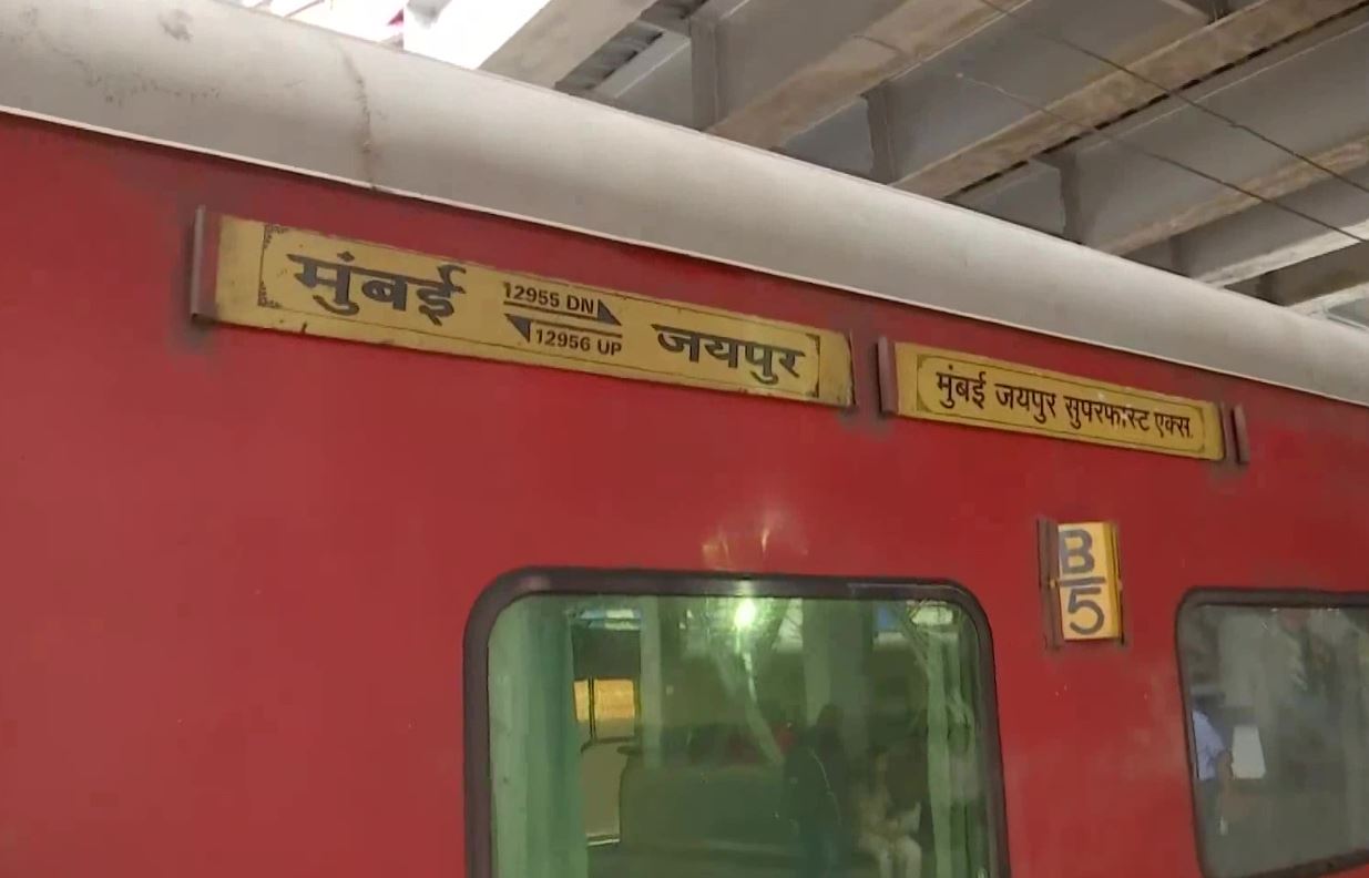 Mumbai Jaipur Express