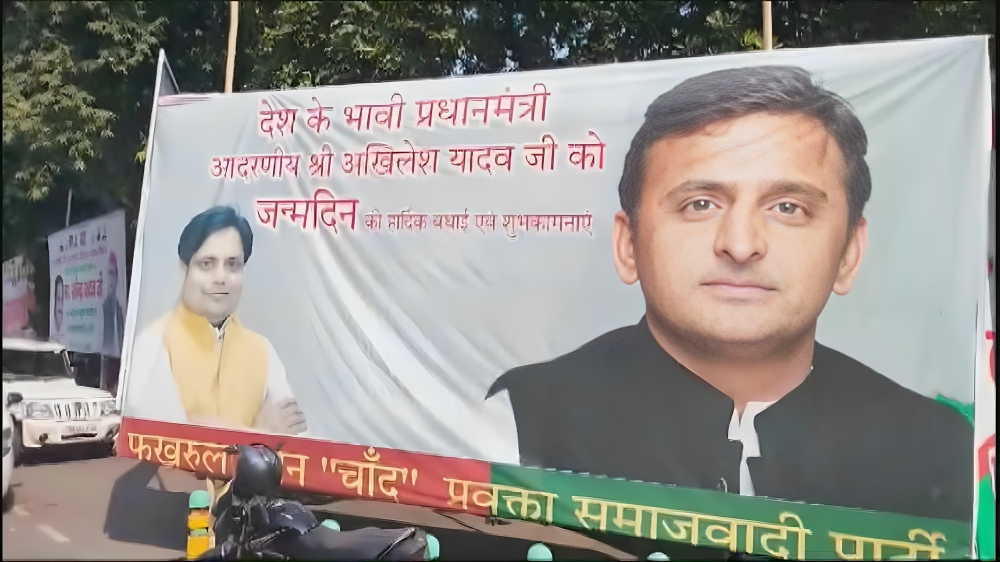 Lucknow: Samajwadi Party Workers Put ‘Akhilesh Yadav as Future PM’ Posters