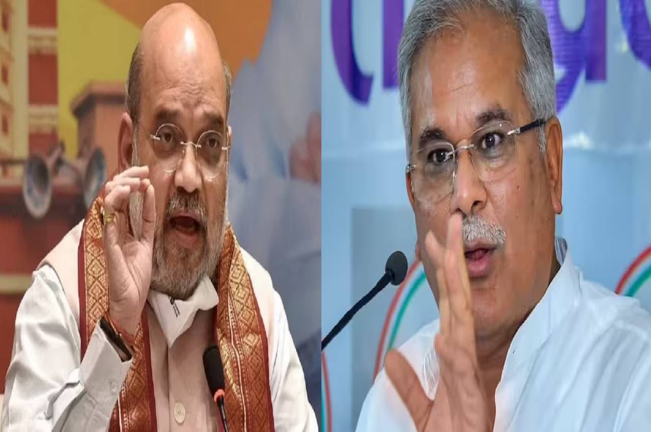 Shah Slams Baghel: ‘Prepaid CM’ Accusations Fly Amid Allegations of Scams