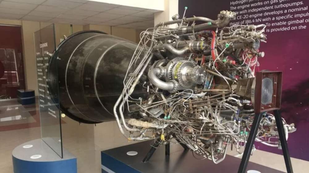 ISRO Completes Human Rating of CE20 Cyrogenic Engine for Gaganyaan