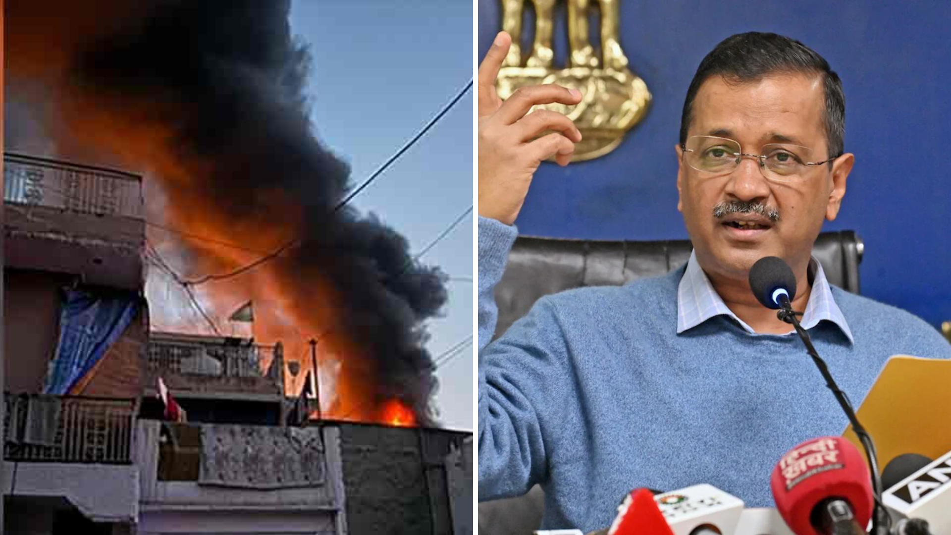 Alipur fire: CM Kejriwal promises compensation, vows action against owner