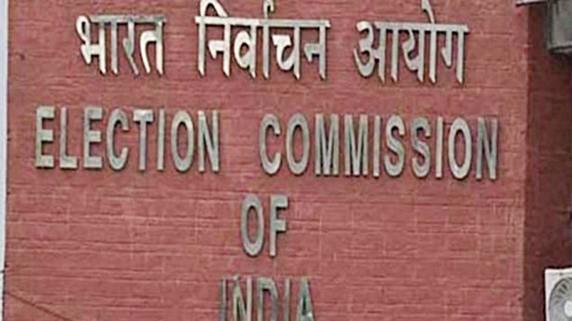 Election Commission of India Assesses Poll Preparedness in Tamil Nadu Ahead of Lok Sabha Elections