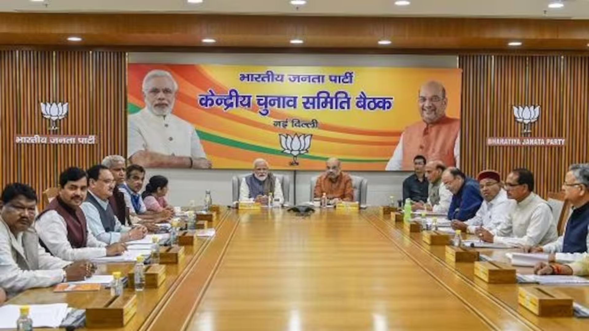 UP BJP Meeting Today to Plan Elections