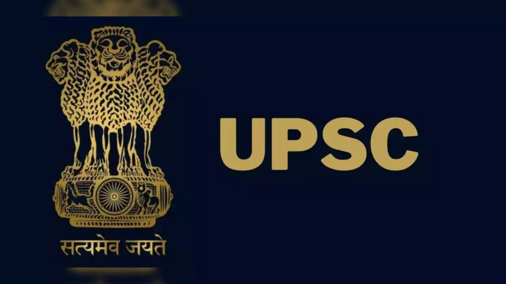 UPSC 2024: Mistakes to Avoid While Registering for UPSC Exam