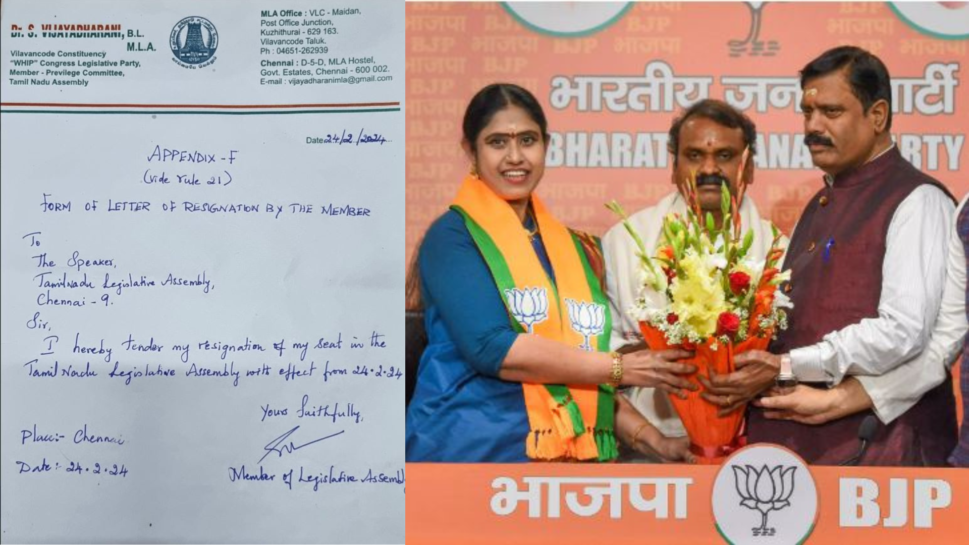 Tamil Nadu Congress MLA S Vijayadharani joins the BJP