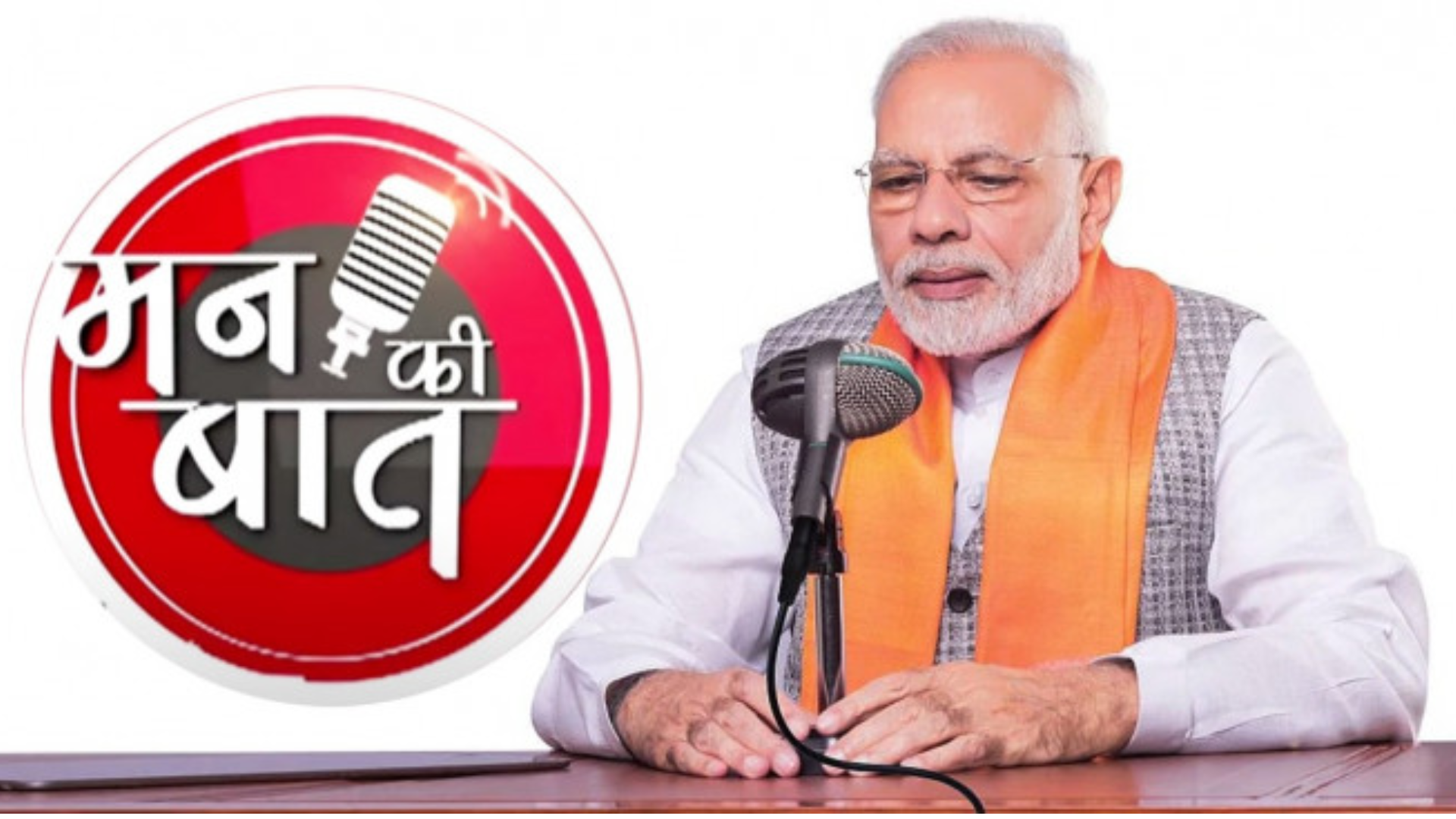 PM Modi’s Mann Ki Baat: Episode 110