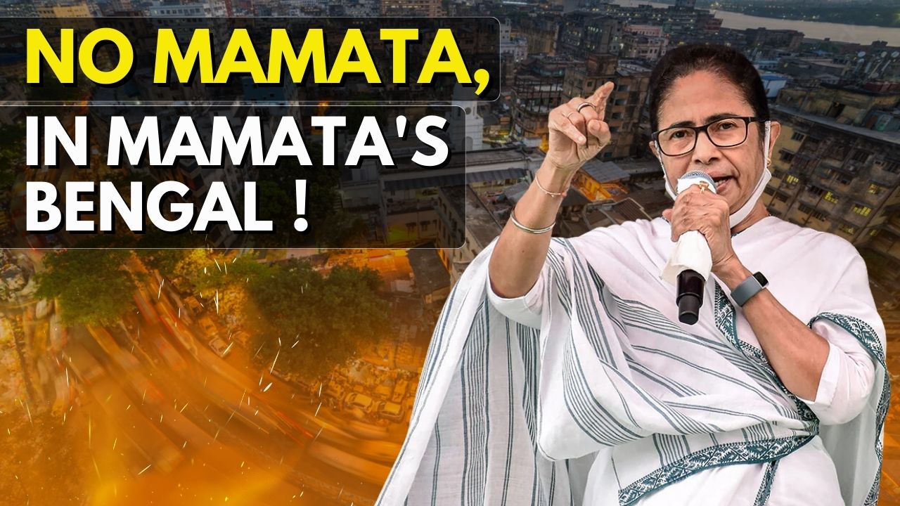 No Mamata, In Mamata’s Bengal ! Surrendering To Fate ?