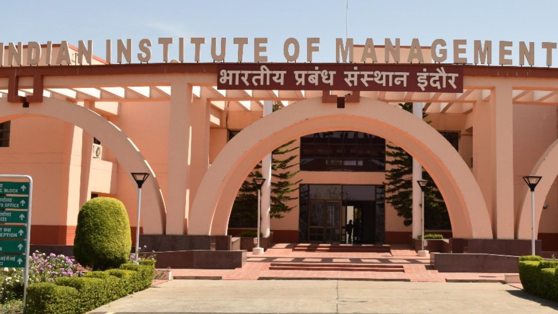 IIM Indore Achieves 100% Placement, Records ₹1 Crore Highest Package for 2022-24 Batch