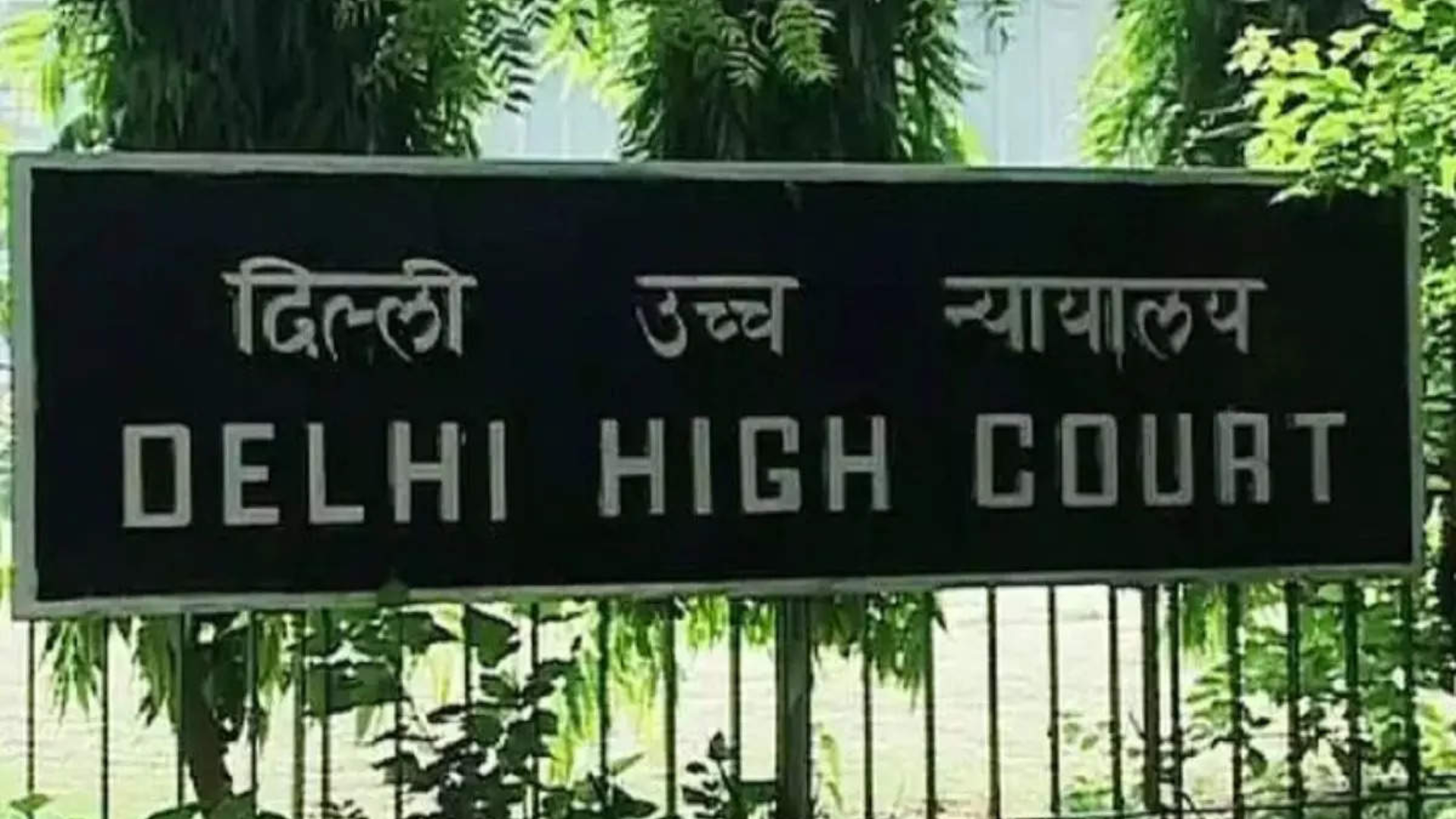 Delhi High Court Judge Recuses from Hearing Plea Alleging Defamation in BBC Documentary on PM Modi
