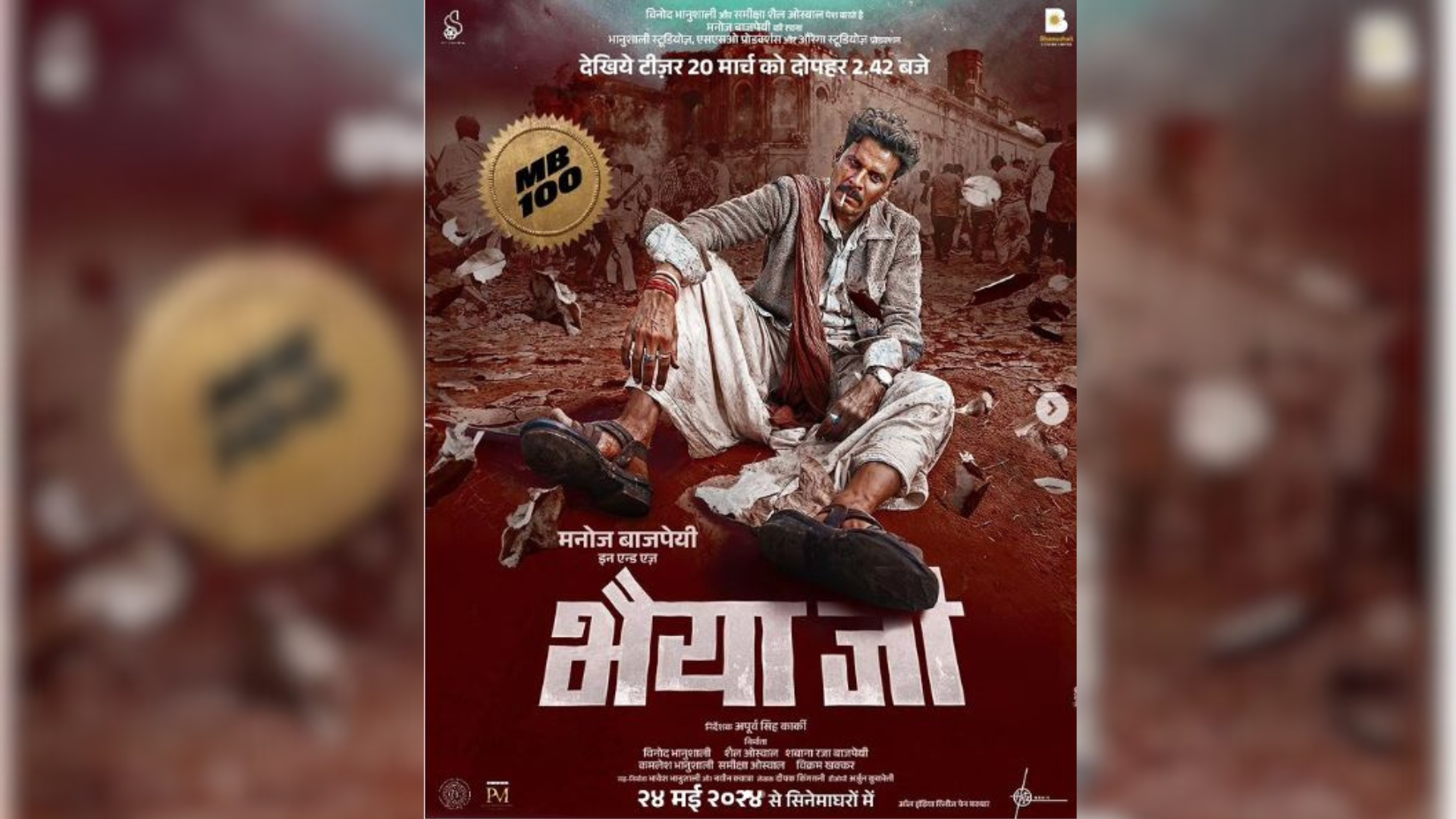 Manoj Bajpayee’s 100th Film ‘Bhaiyya Ji’ Teaser Unveiled, Promises Gripping Revenge Drama
