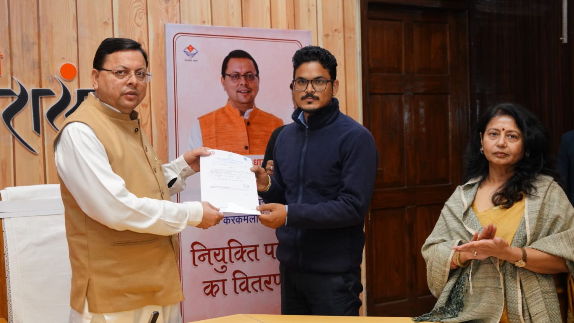 Uttarakhand CM Dhami Presents Appointment Letters to 35 Assistant Social Welfare Officers and 3 Hostel Superintendents