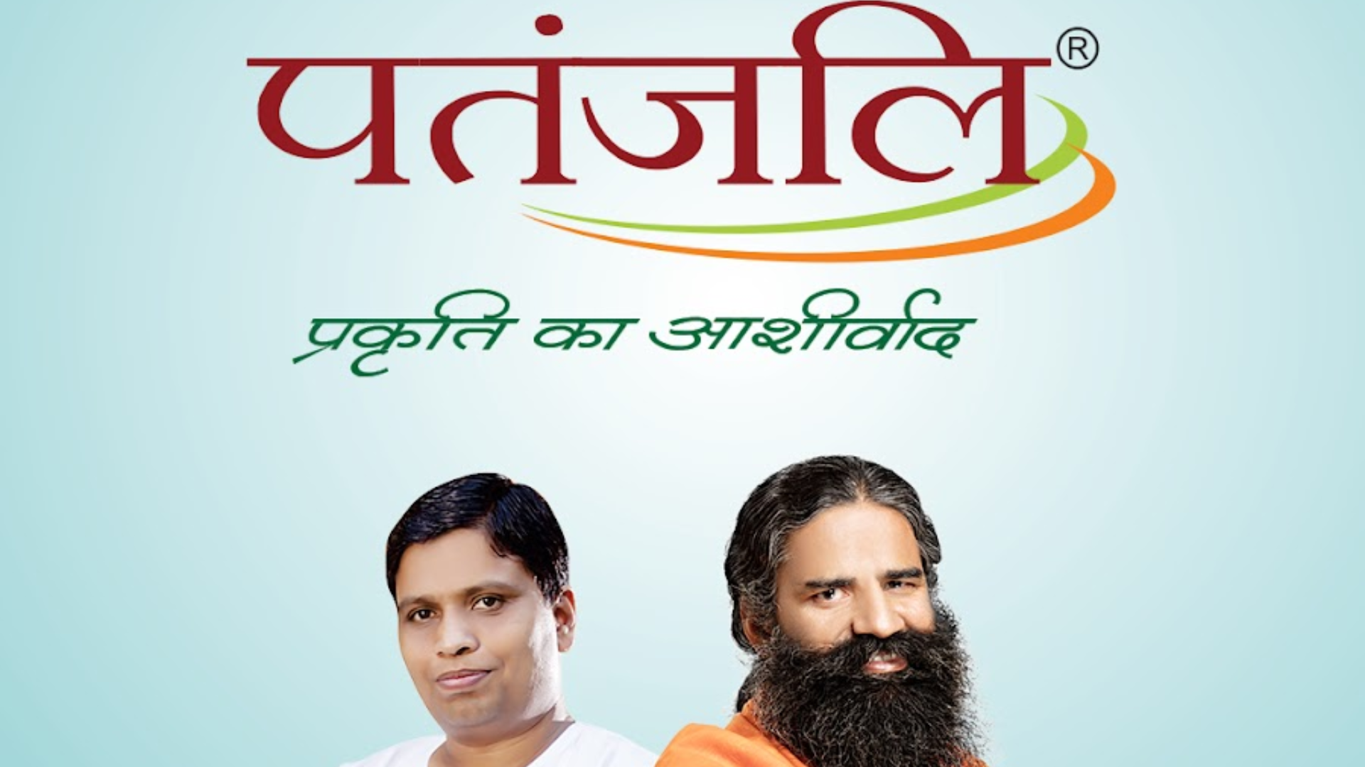 Patanjali Receives Notices, Not Under Crucial 1954 Law
