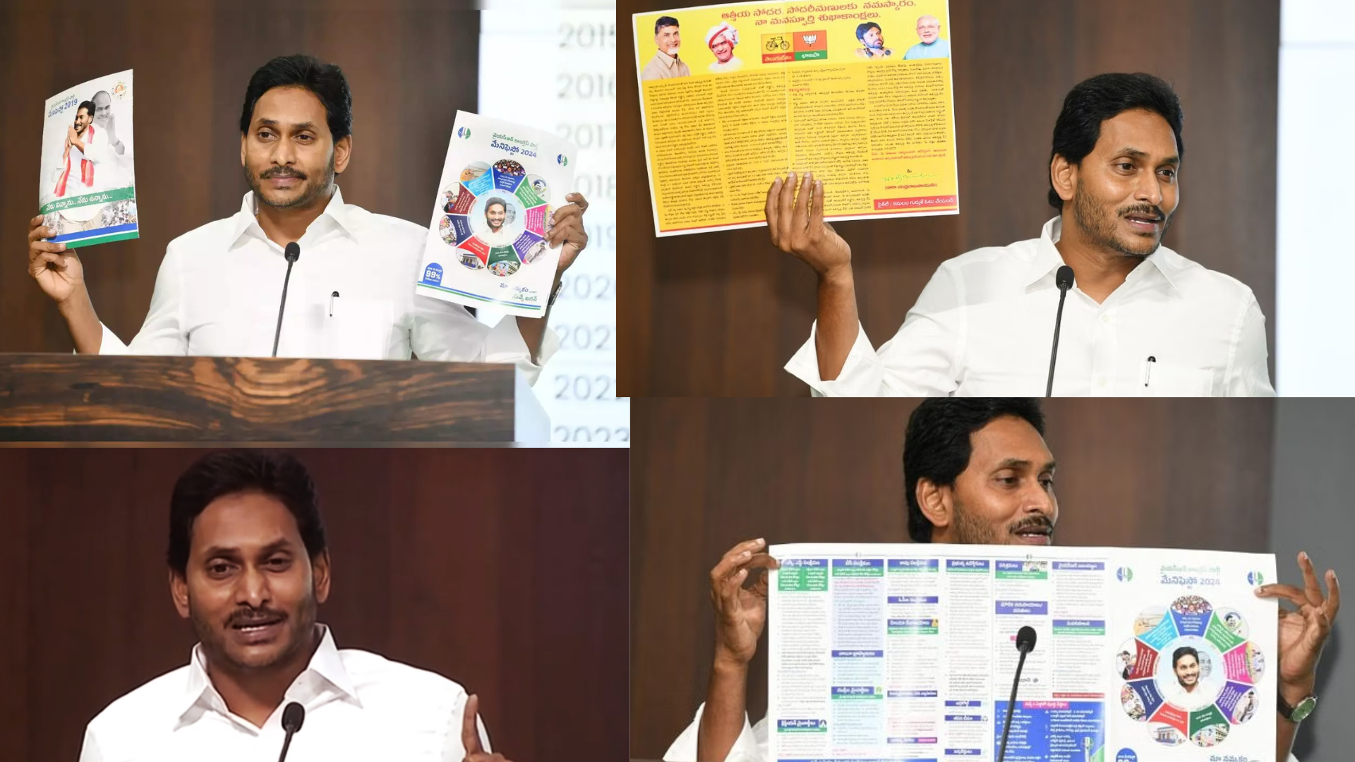 YSRCP Leader Highlights CM Jagan Mohan’s Commitments In Election Manifesto