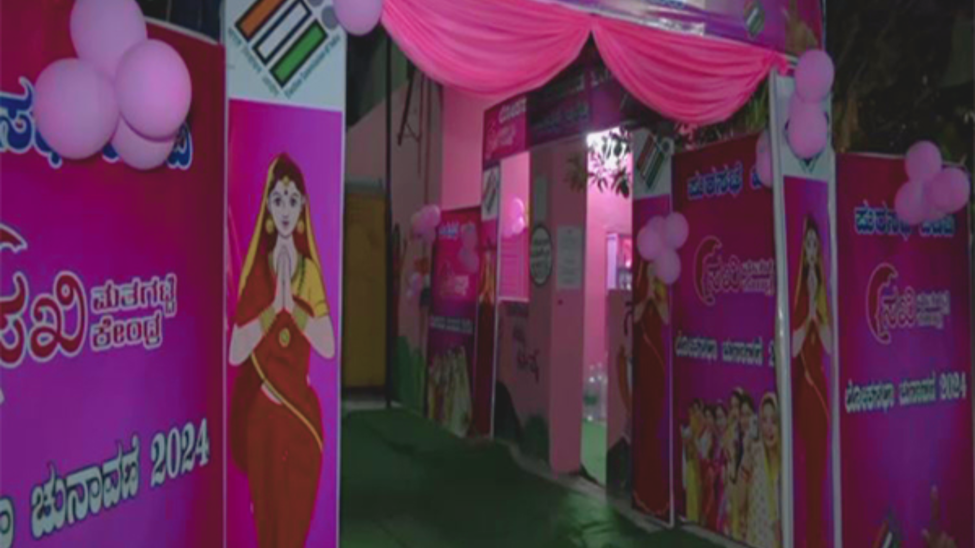 Lok Sabha Elections 2024: Bangalore Rural Constituency Prepares Pink Booth For Today’s LS Polls