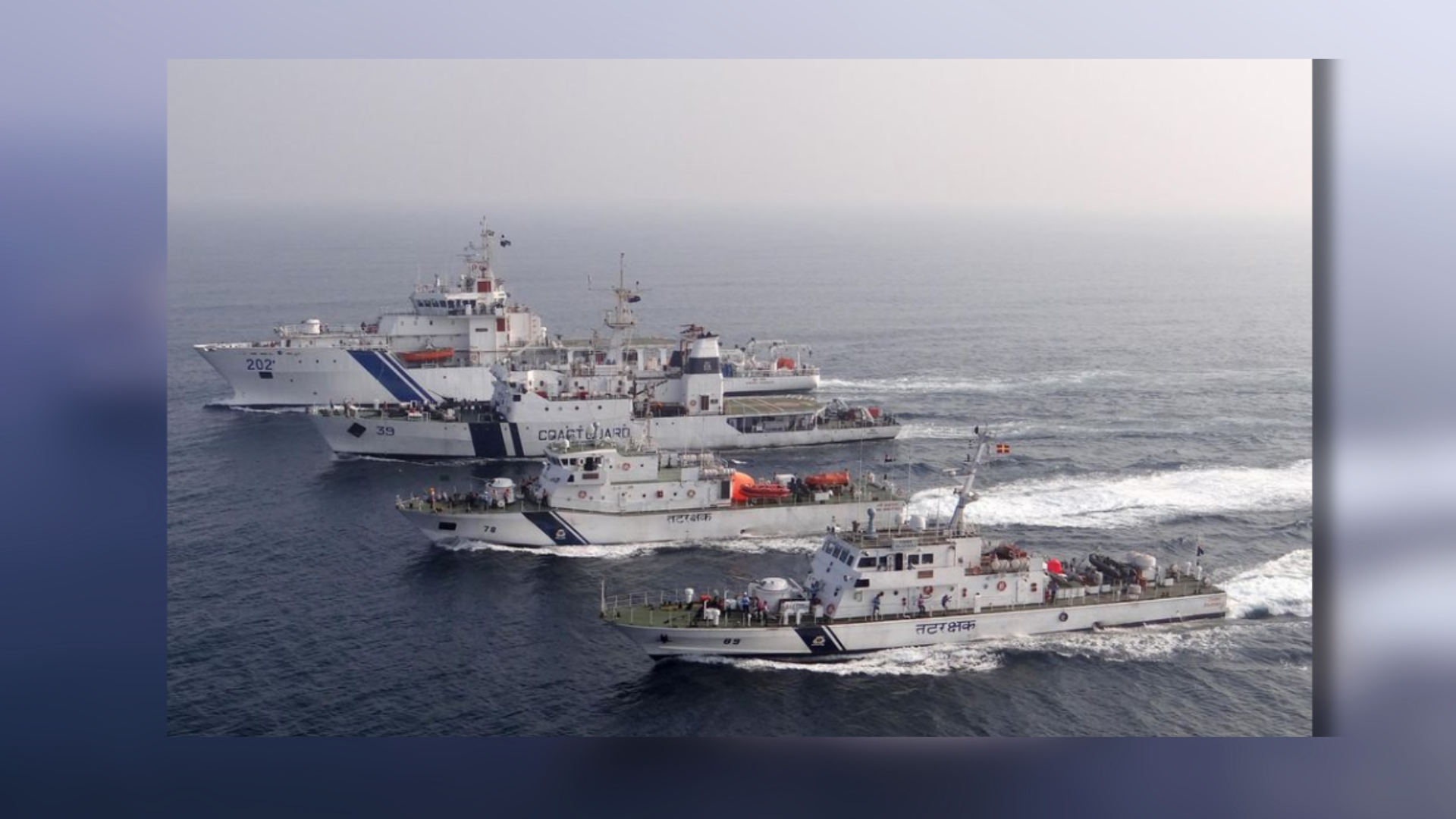 Guardians Of The Seas Unite: ICG Ship Samudra Paheredar Joins Forces With Vietnam Coast Guard In Marine Pollution Response Training