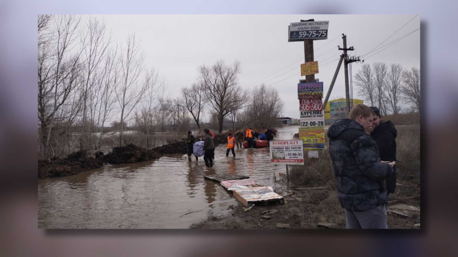 Russian Rush: 4,000 Evacuated As Dam Bursts Near Kazakh Border
