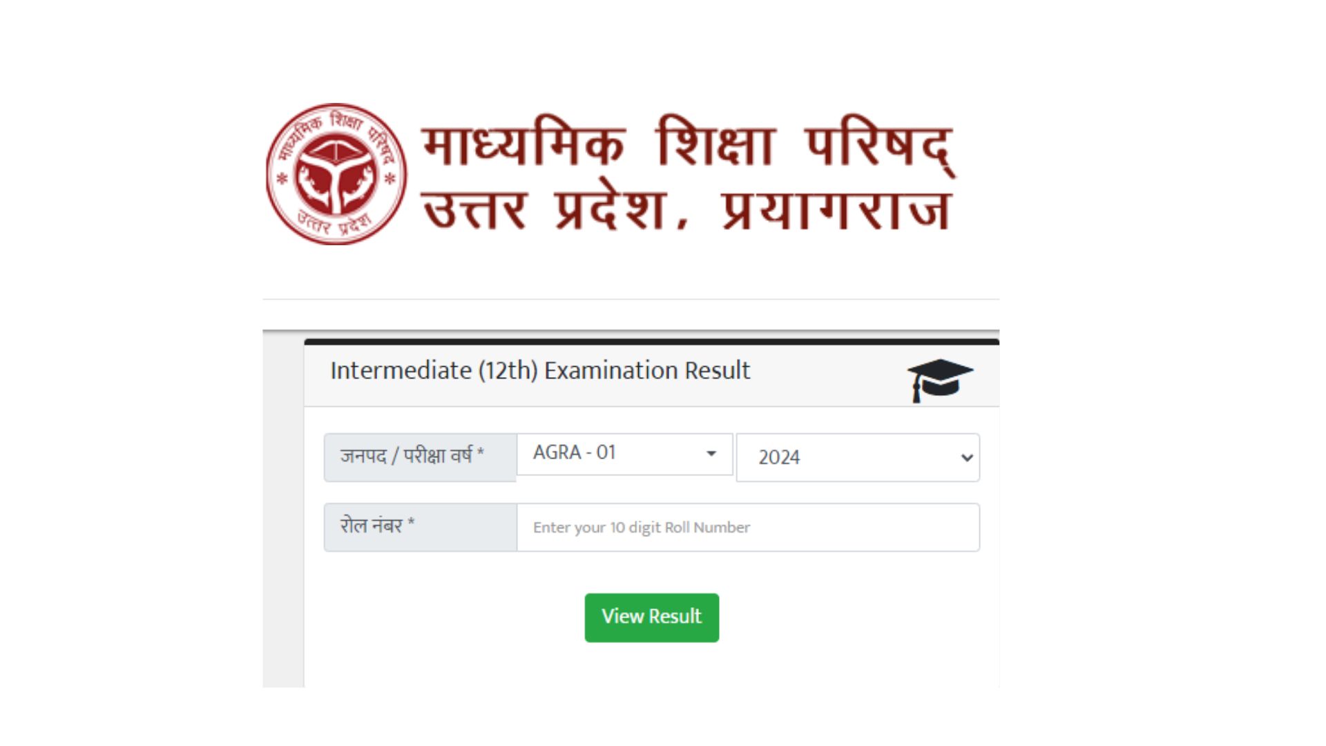 UP Board 10th & 12th Result 2024 Declared, Download Your Score Card