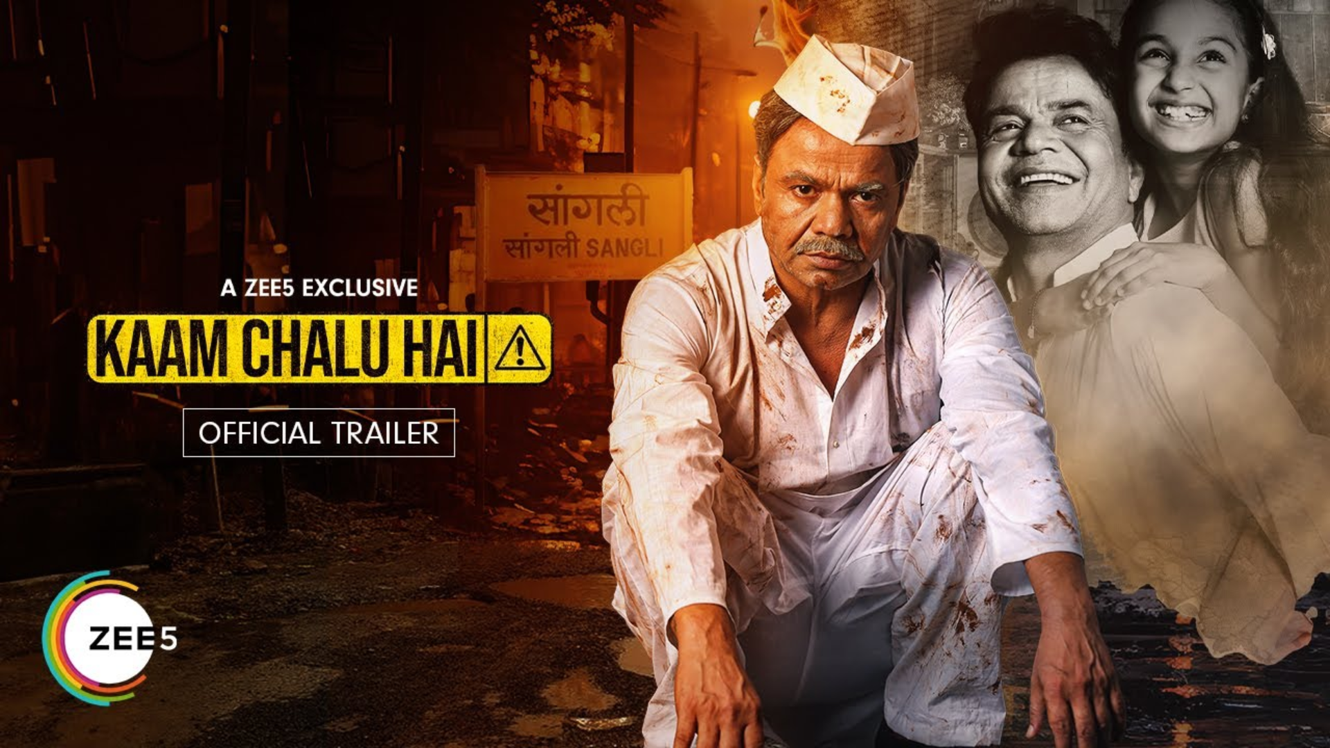 Rajpal Yadav Starrer ‘Kaam Chalu Hai’ Trailer Unveiled: A Heartbreaking Tale of Road Accidents and Revolution