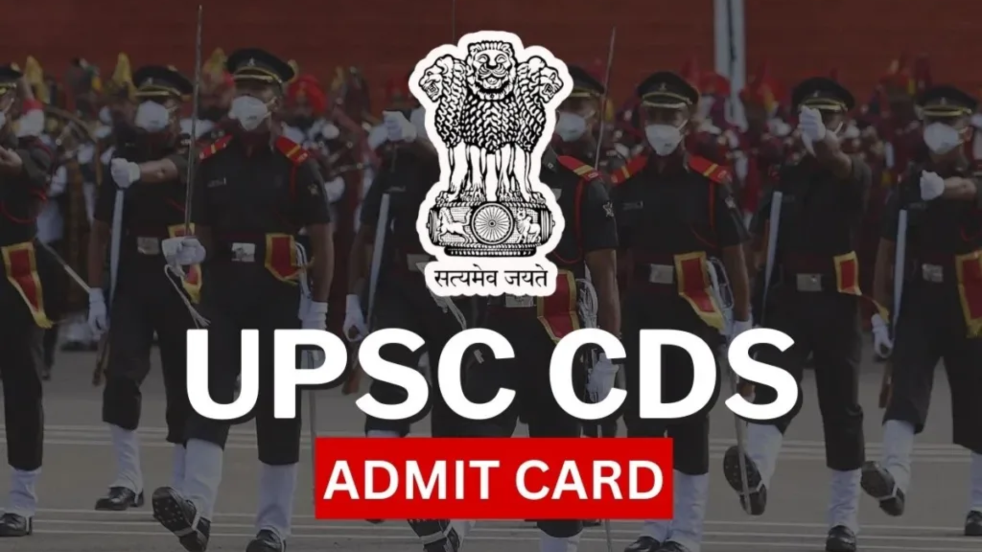 CDS Admit Card 2024 Released, Download Hall Ticket