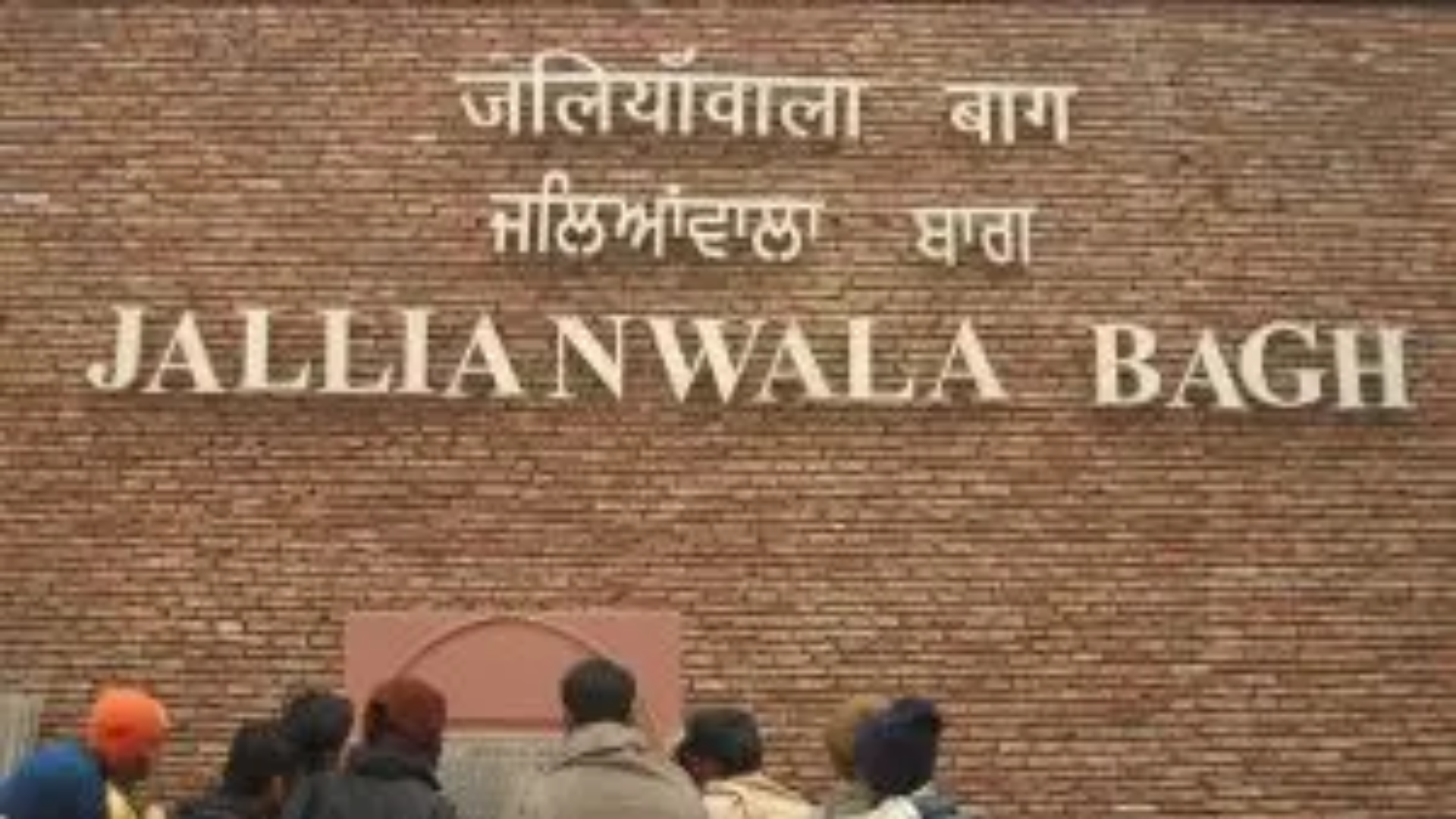 Leaders Pay Homage to Jallianwala Bagh Massacre Victims on 103rd Anniversary