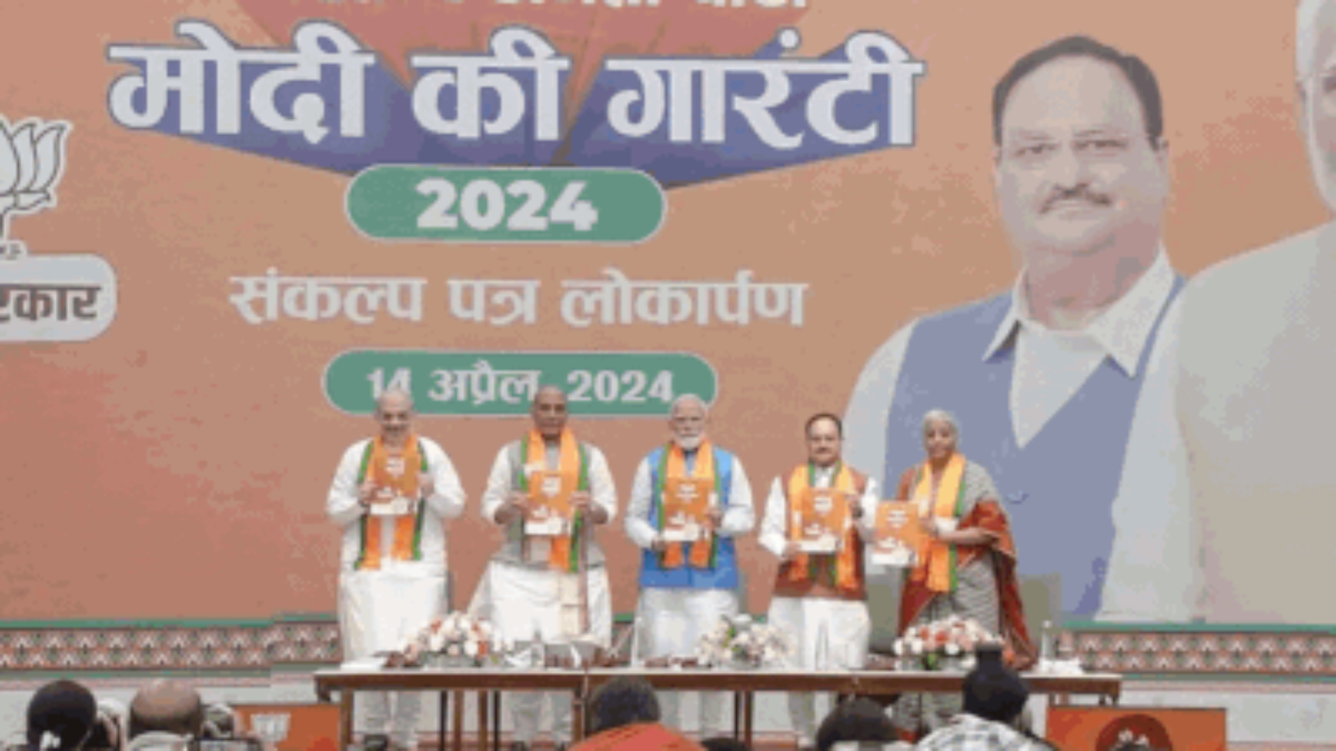 BJP Election Manifesto ‘Sankalp Patra’ Promises Uniform Civil Code and Peace in Northeast