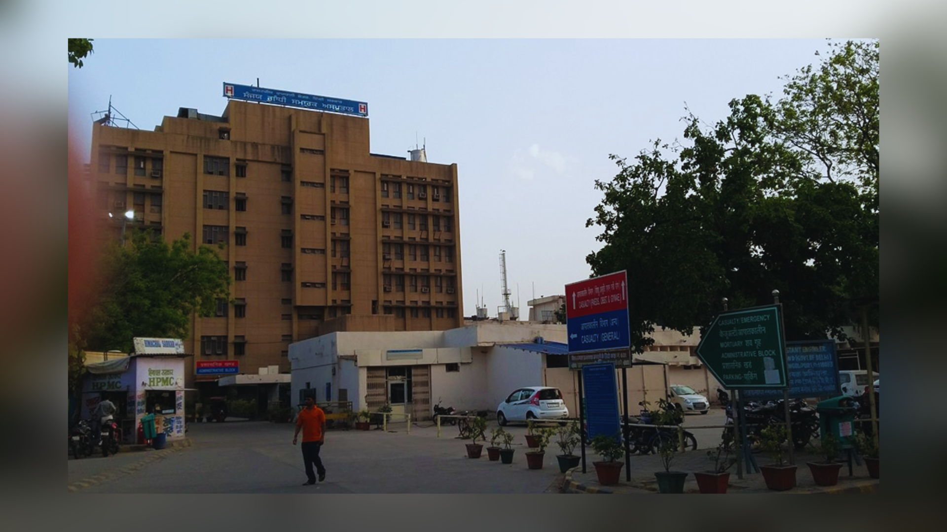 Bomb Threats Target Two Delhi Hospitals Following Recent Panic At Local Schools
