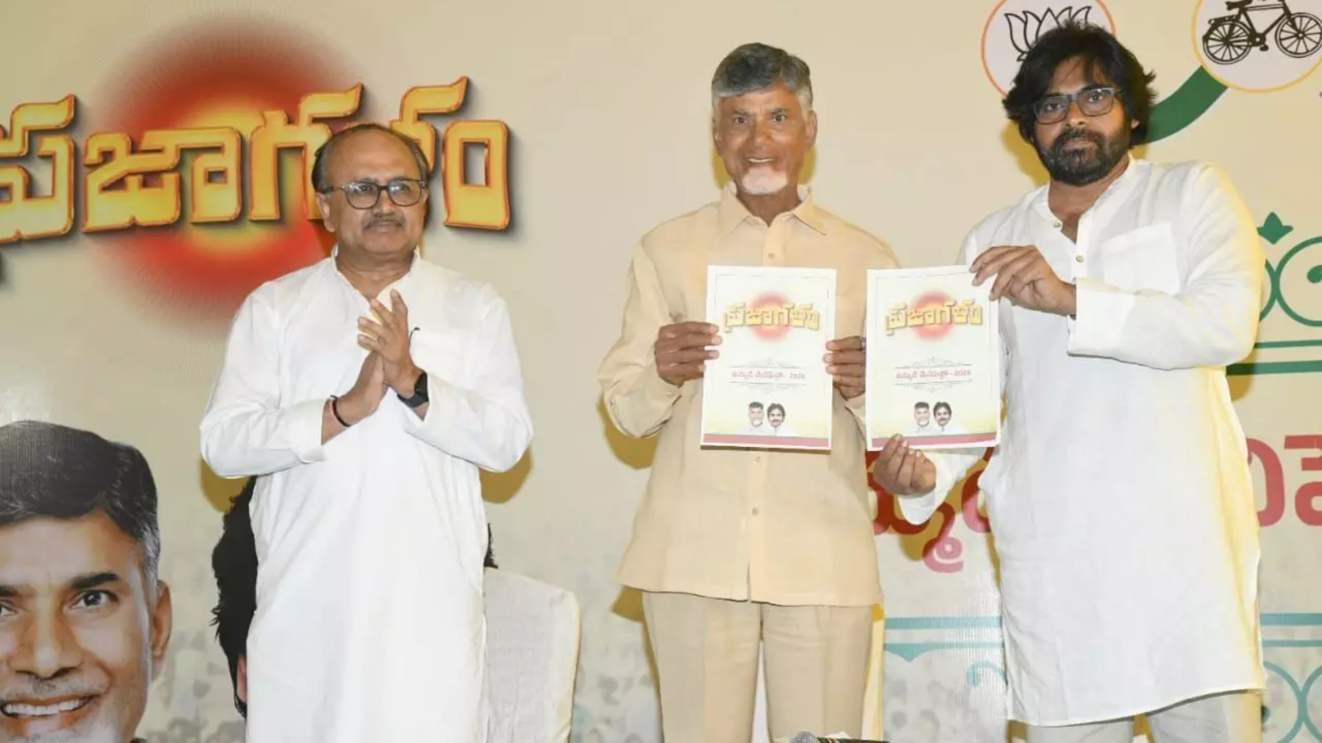 TDP-BJP-JSP Alliance Unveils ‘Praja Manifesto’ Ahead of Andhra Pradesh Polls