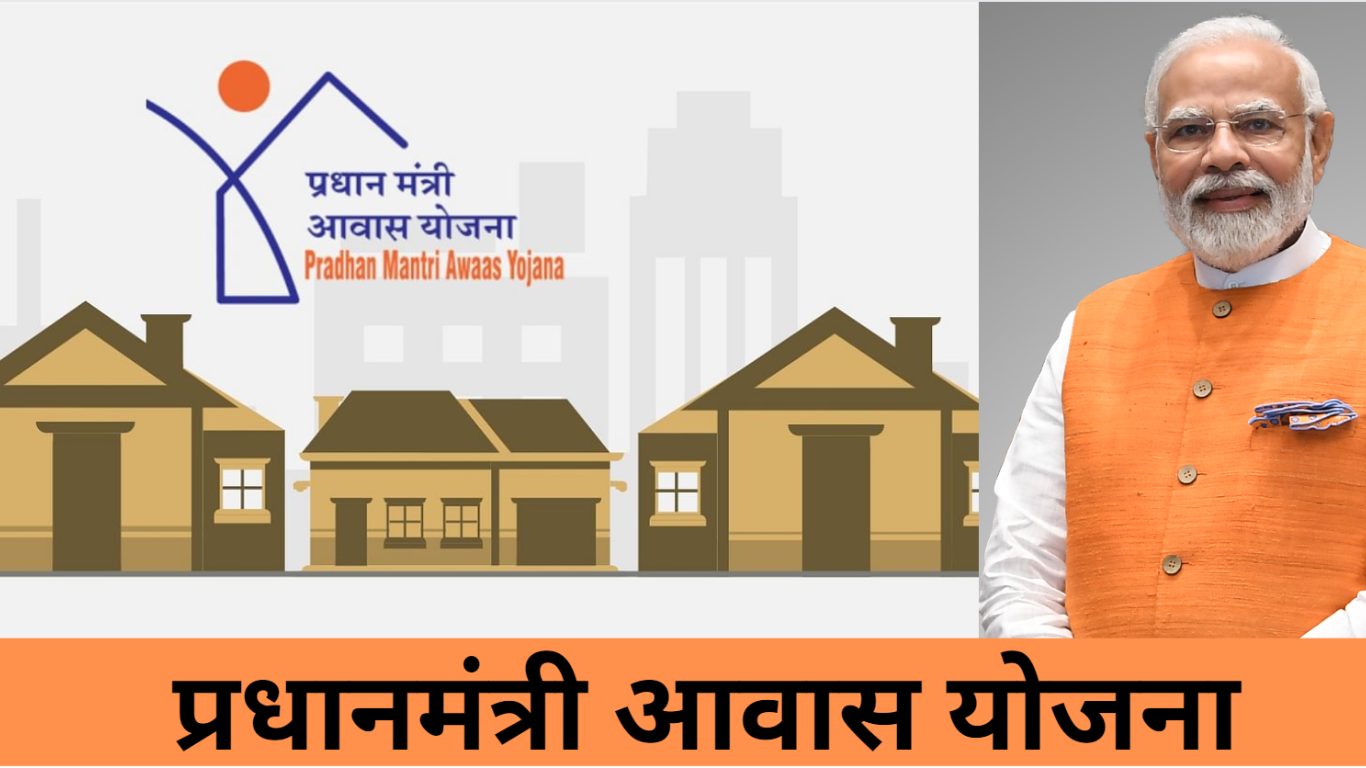 Pradhan Mantri Awas Yojana Transforms Lives in Rajouri: Concrete Homes Replace Mud Houses, Residents Cheer!