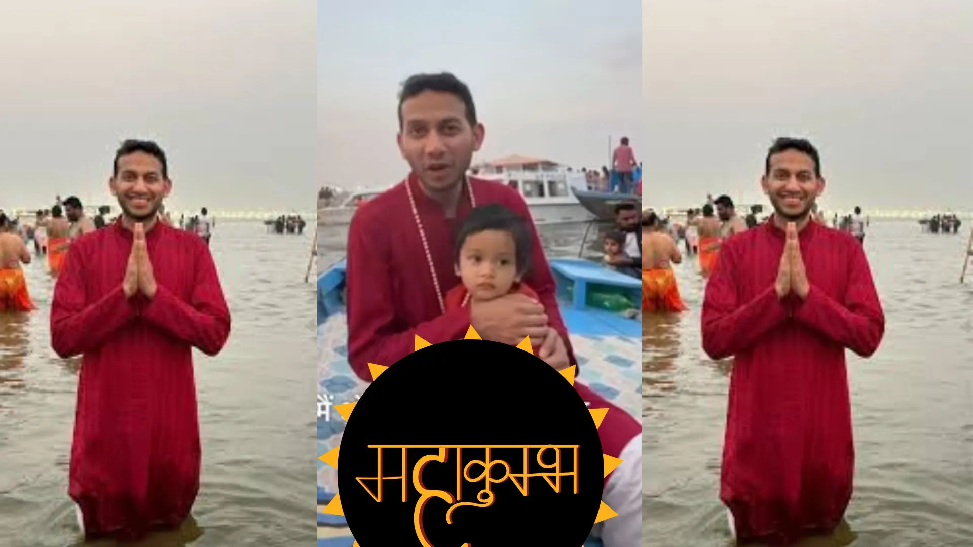 OYO Founder Ritesh Agarwal Revisits Mahakumbh After 20 Years, Shares Feelings