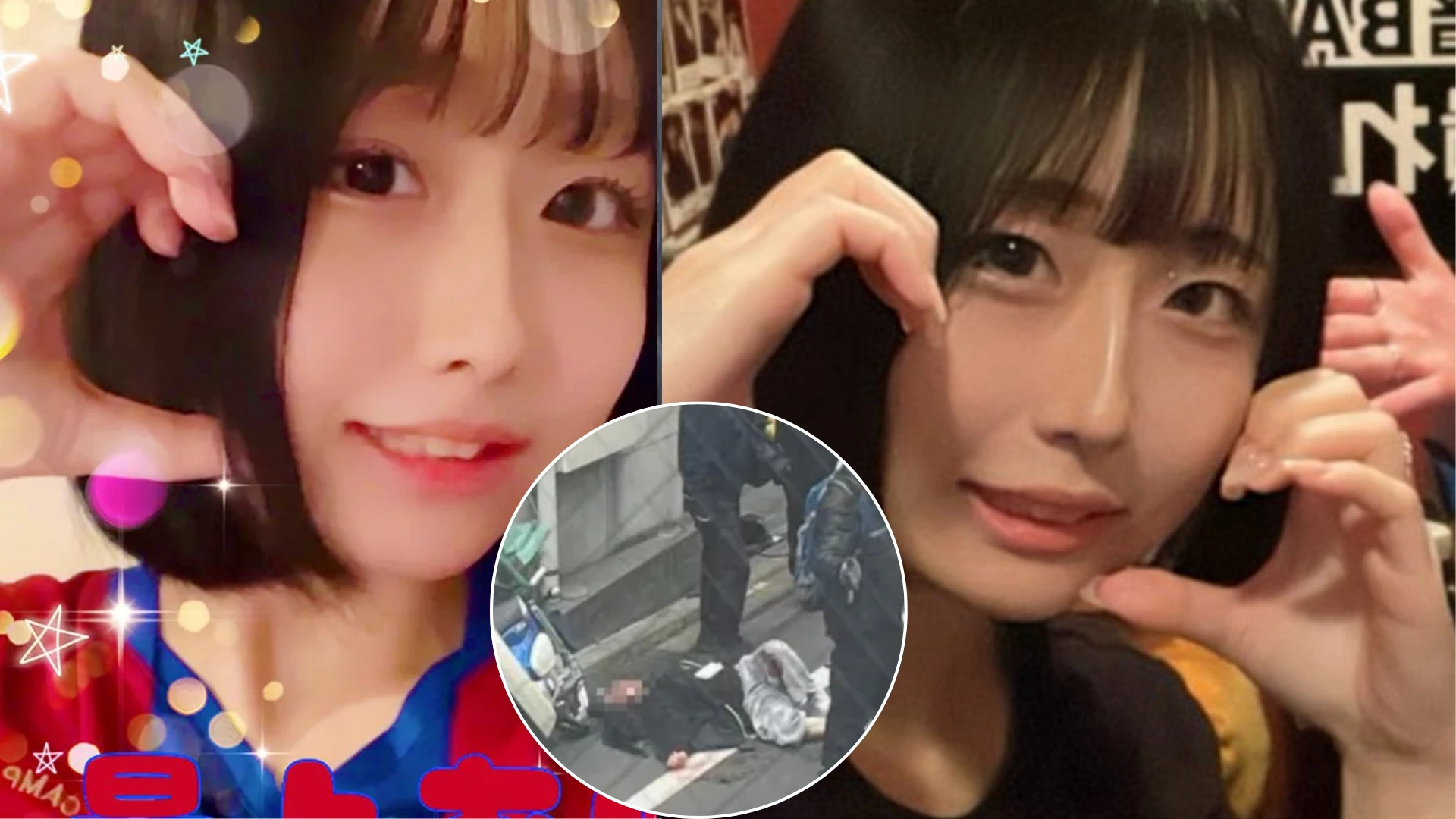 Japanese Voice Actor Mogami Ai Stabbed To Death On Live Stream In Tokyo