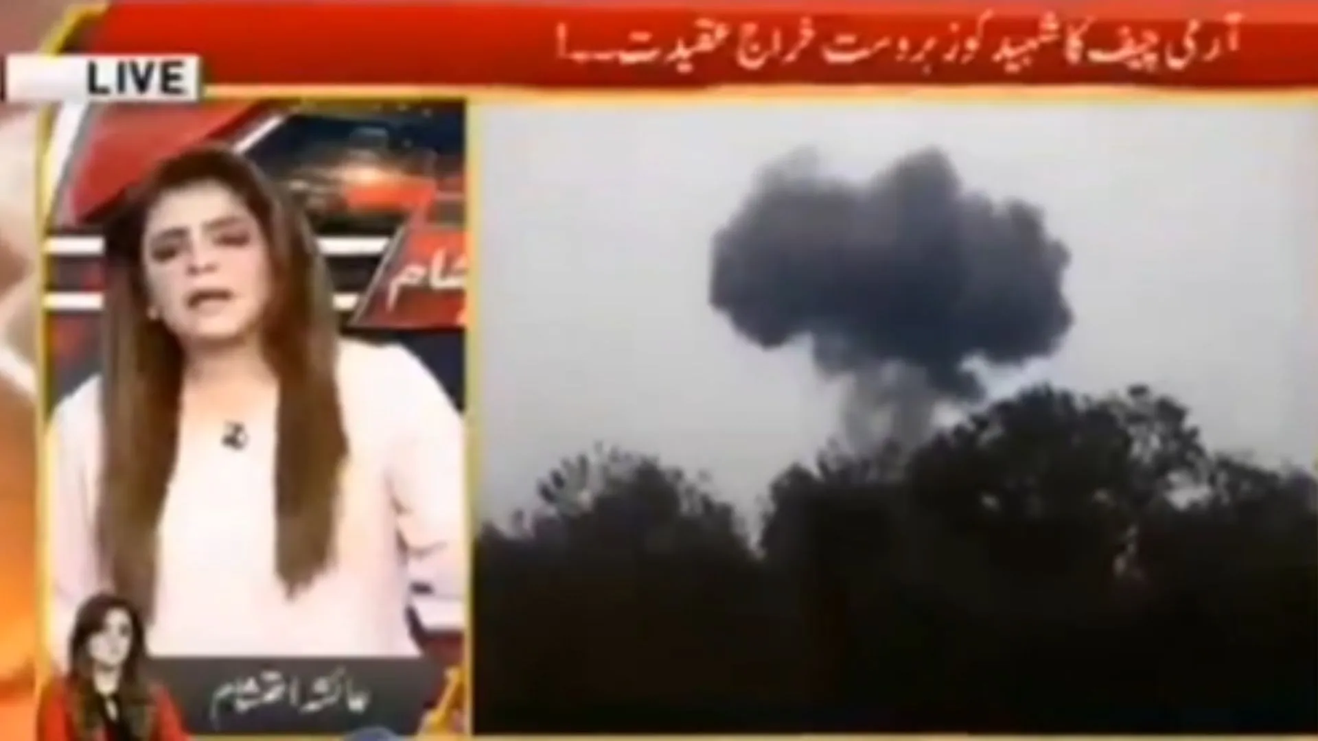 Pakistani Anchor Gets Brutally Trolled For Saying Ejaculation Instead Of Ejection Live On TV, Old Video Goes Viral Again