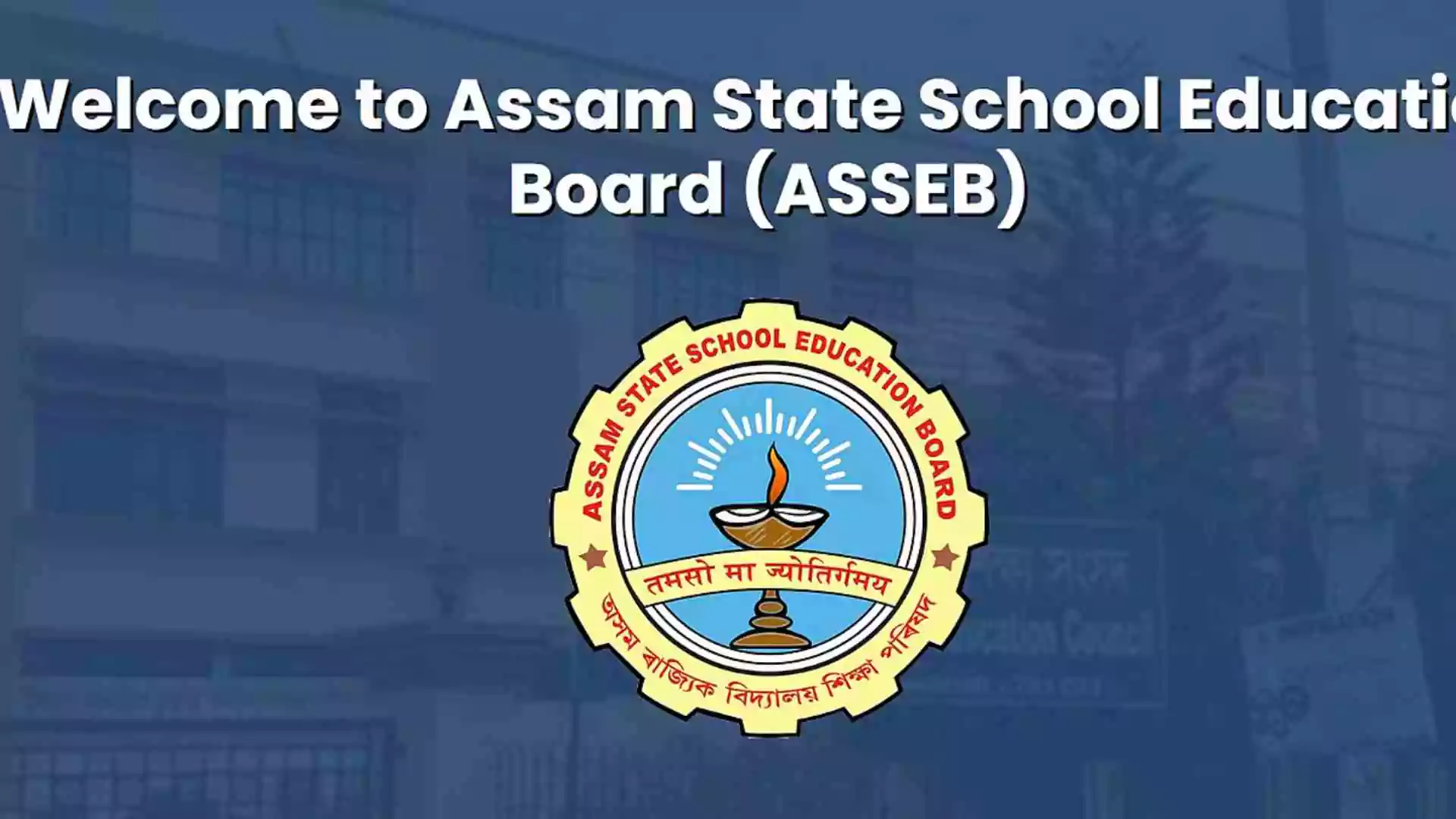Assam Board Class 12 Results 2025 Declared: Here’s How To Check Your Results And Scorecard