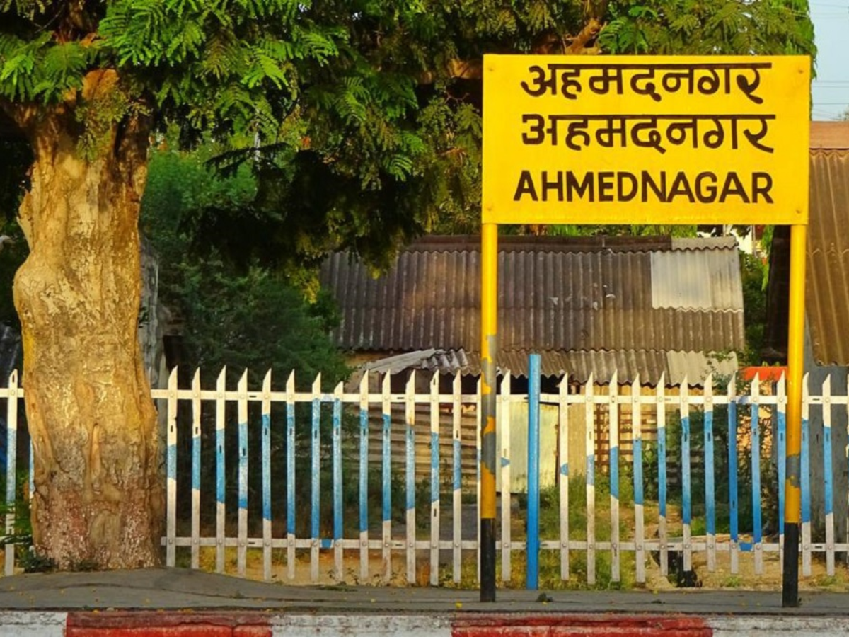 Ahmednagar to Ahilyanagar