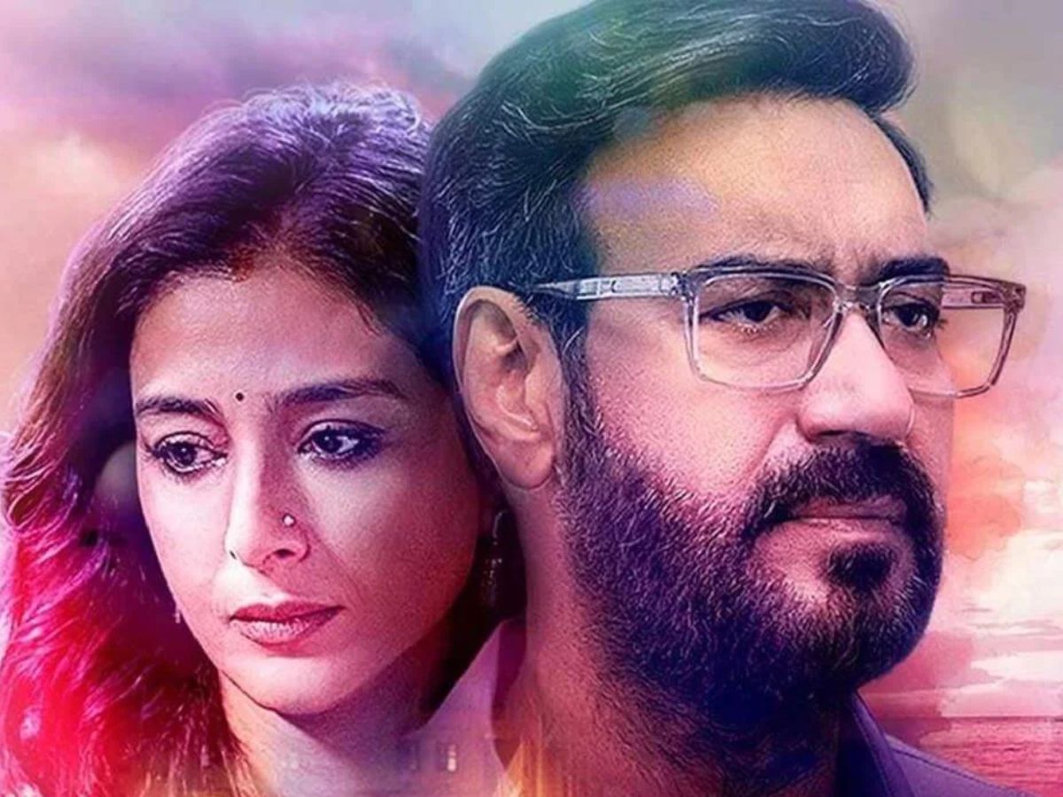 Auron mein kahan dum tha