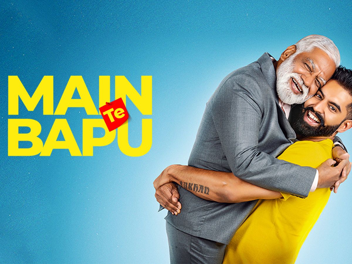 Main Te Bapu (2022)