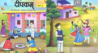 What lies in the recently released ‘Deepakam’ Textbook by NCERT?
